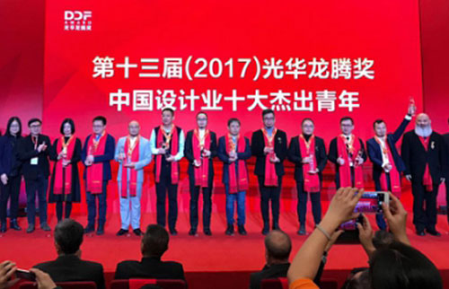 設計總監鐘素萍榮膺光華龍騰獎