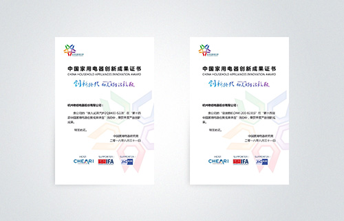 老板電器油煙機8231S、蒸箱S228均獲評“年度產品創新成果”