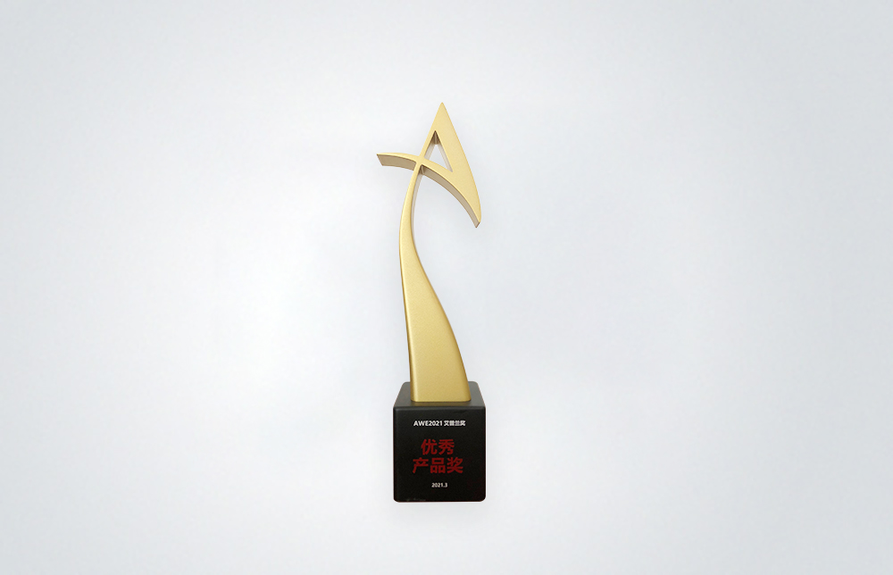 AWE2021艾普蘭獎優(yōu)秀產(chǎn)品獎