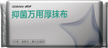 抑菌萬用厚抹布（60片）.png